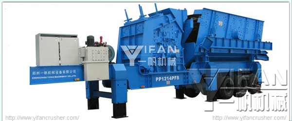 Mobile Impact Crusher