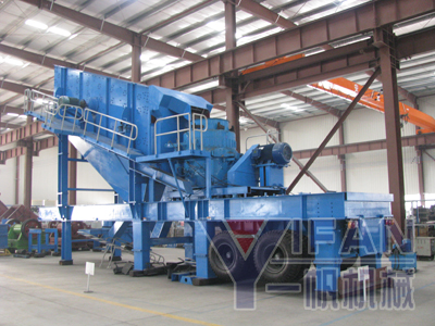 Mobile Cone Crusher -03