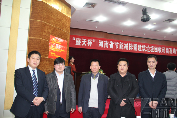Yifan machinery construction waste disposal equipment a member of the R & D department to accept Sheng days green construction waste disposal environmental forum Symposium