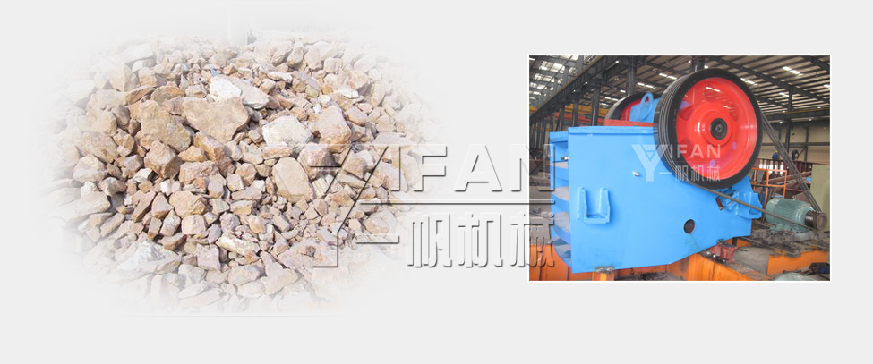 Feldspar crusher