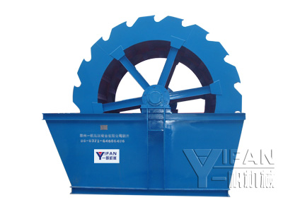 XS sand washing machine