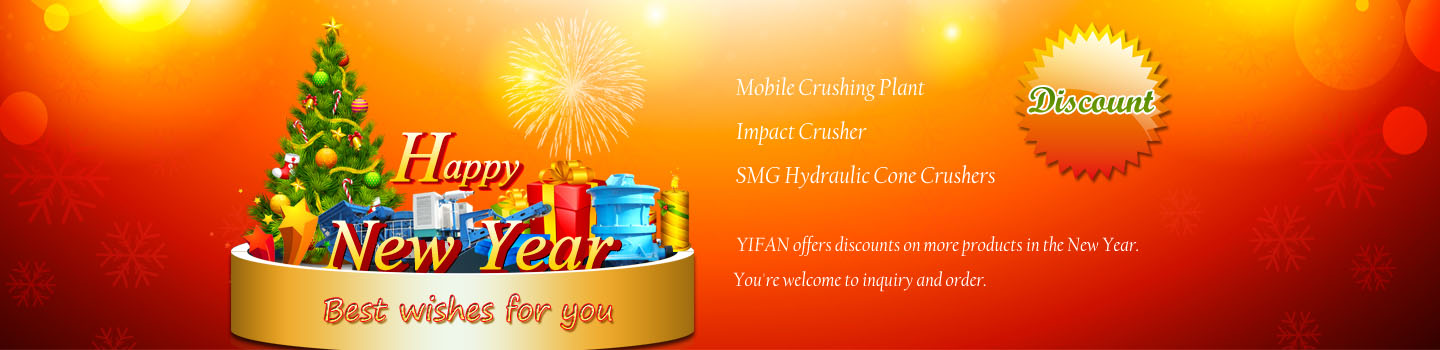 2013 Zhengzhou YIFAN Zhengzhou YIFAN wishes you Happy New Year !!!